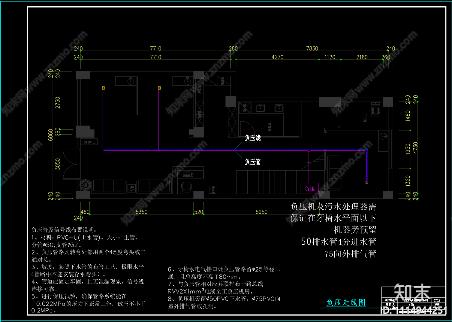 150平牙科施工图cad施工图下载【ID:1114944251】