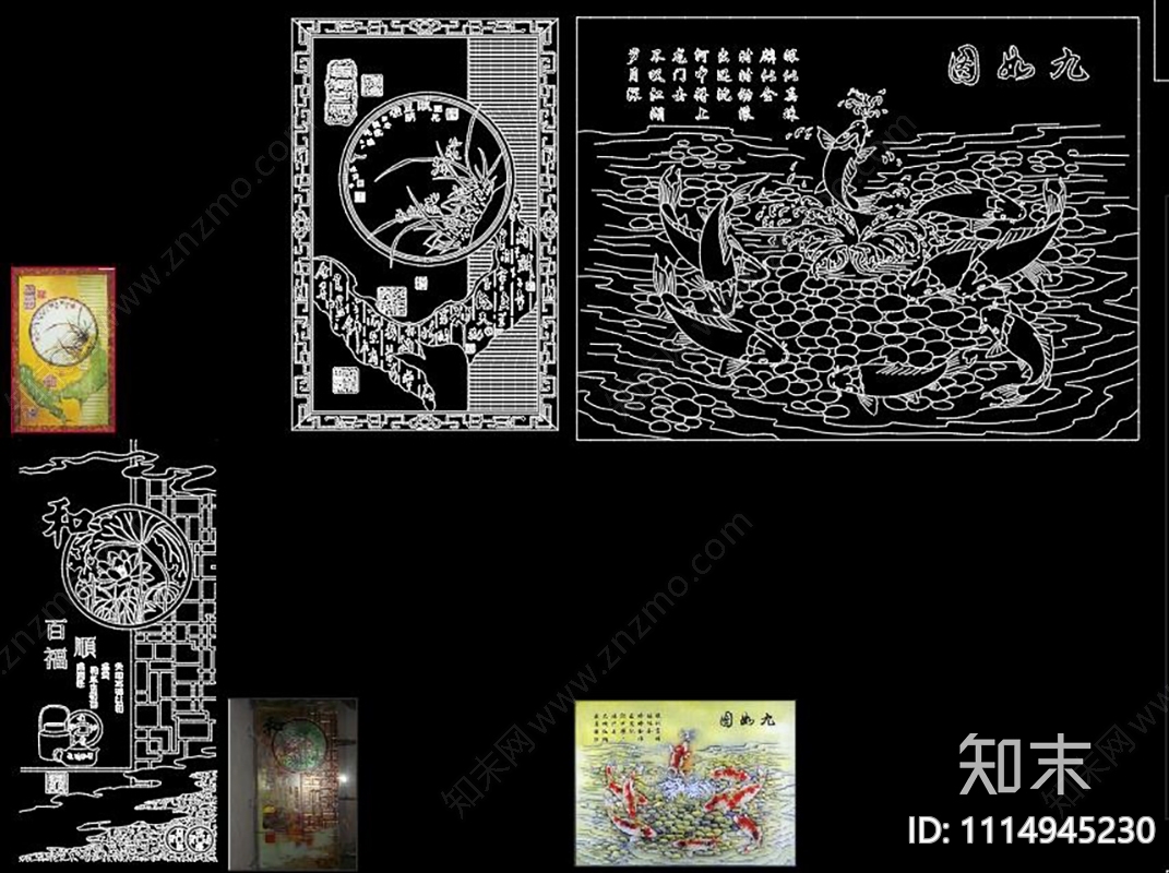 新中式雕刻图案CAD施工图下载【ID:1114945230】