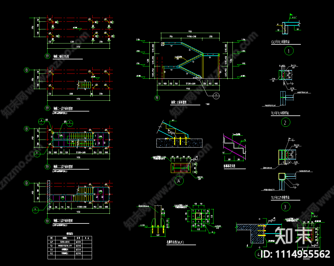 钢楼梯结构施工图施工图下载【ID:1114955562】