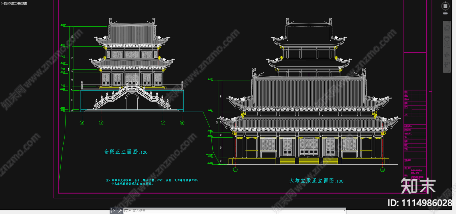 CAD古建筑图施工图施工图下载【ID:1114986028】