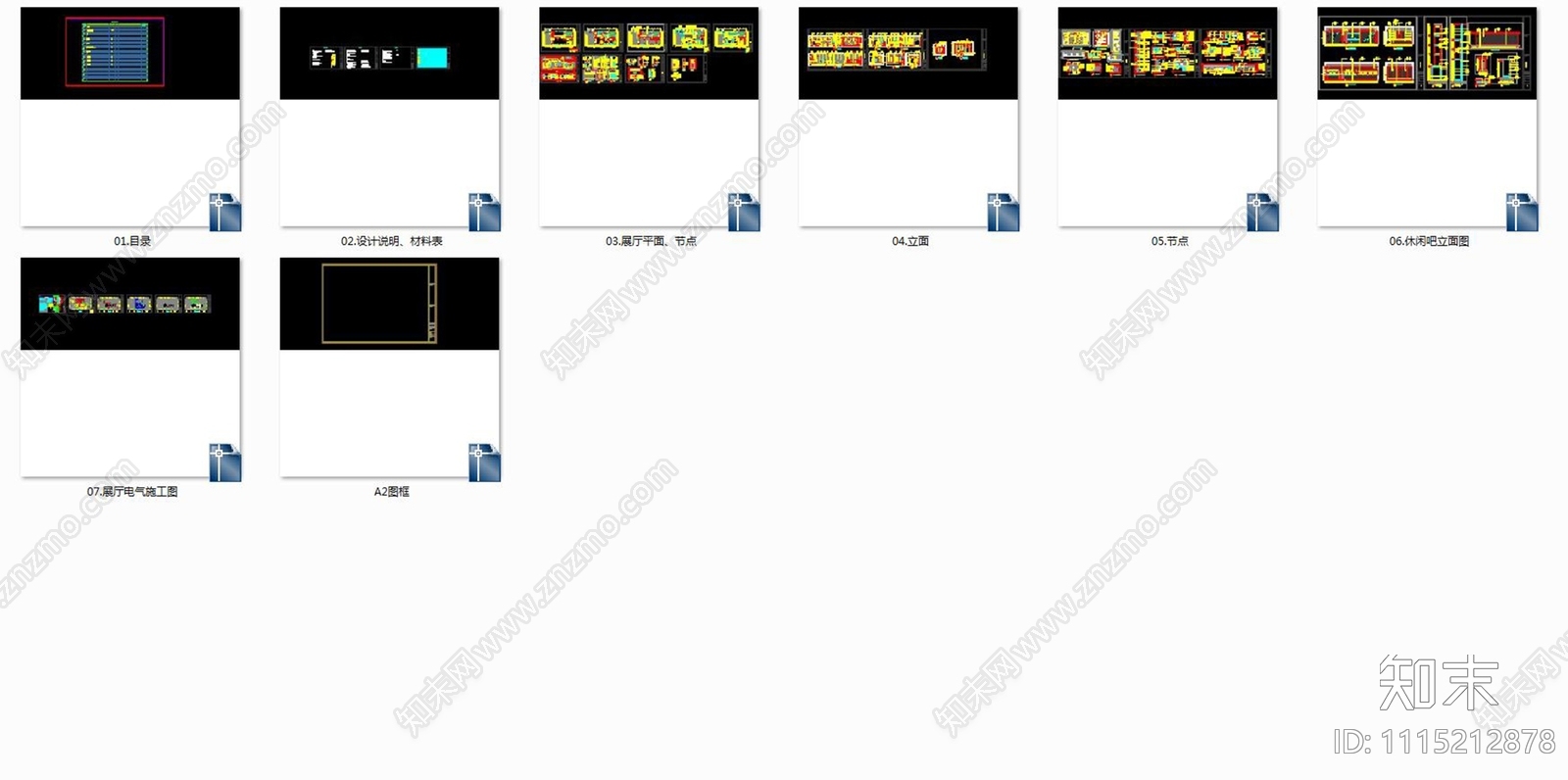 科技企业展厅施工图cad施工图下载【ID:1115212878】