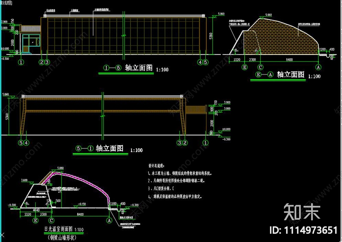 北方土墙及砖墙日光节能温室蔬菜大棚设计CAD施工图下载【ID:1114973651】