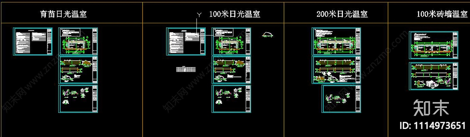 北方土墙及砖墙日光节能温室蔬菜大棚设计CAD施工图下载【ID:1114973651】