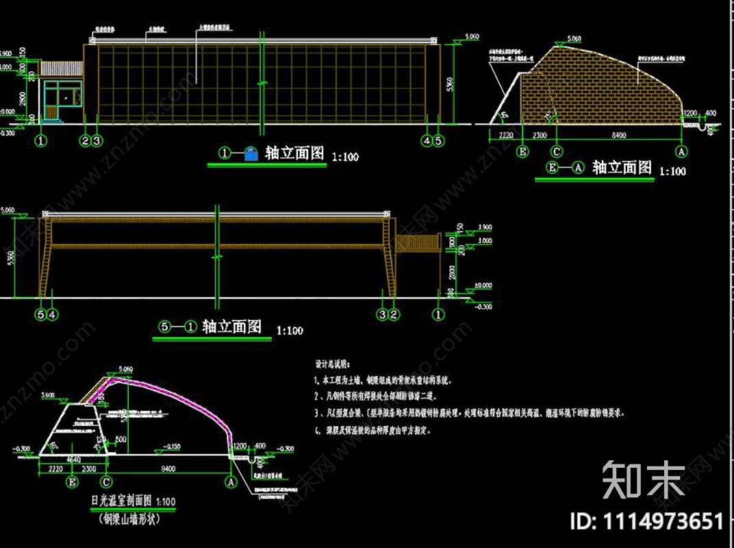北方土墙及砖墙日光节能温室蔬菜大棚设计CAD施工图下载【ID:1114973651】