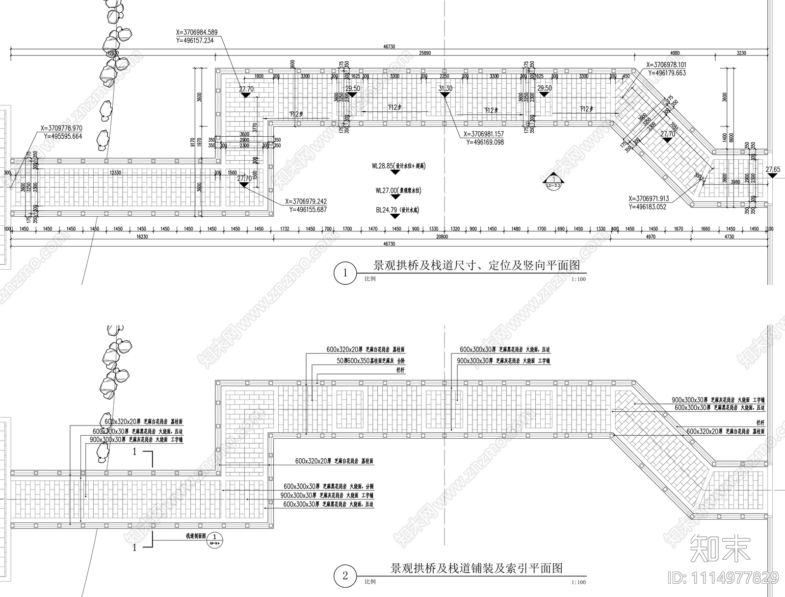 中式拱桥景观节点cad施工图下载【ID:1114977829】