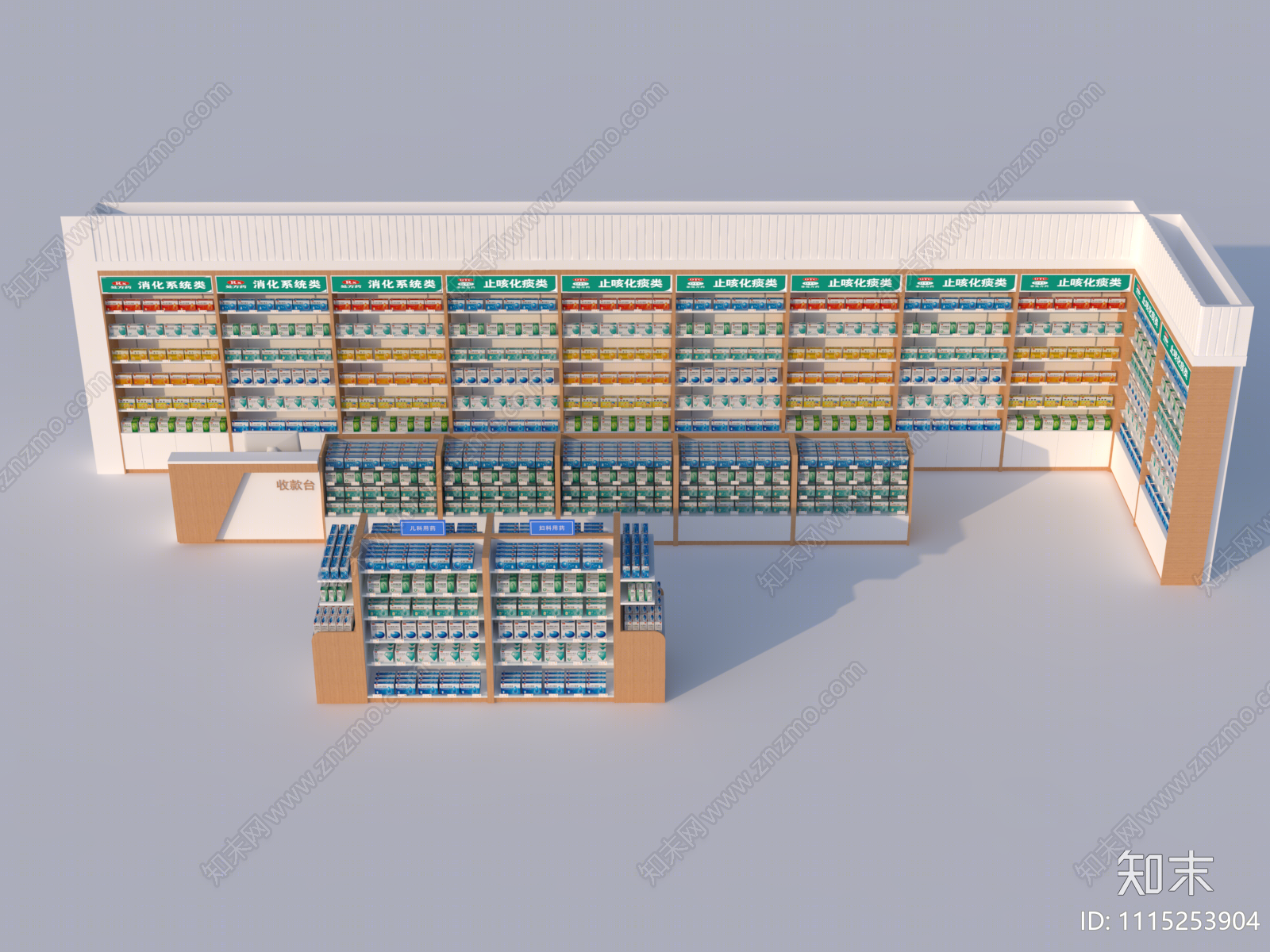 现代药店货架SU模型下载【ID:1115253904】
