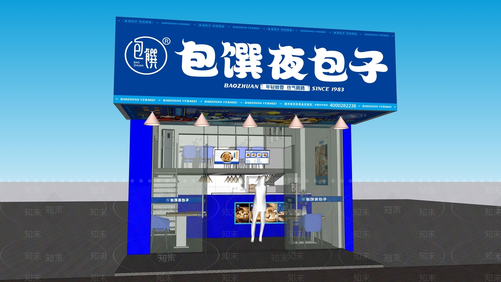 现代网红包子店SU模型下载【ID:1114986449】
