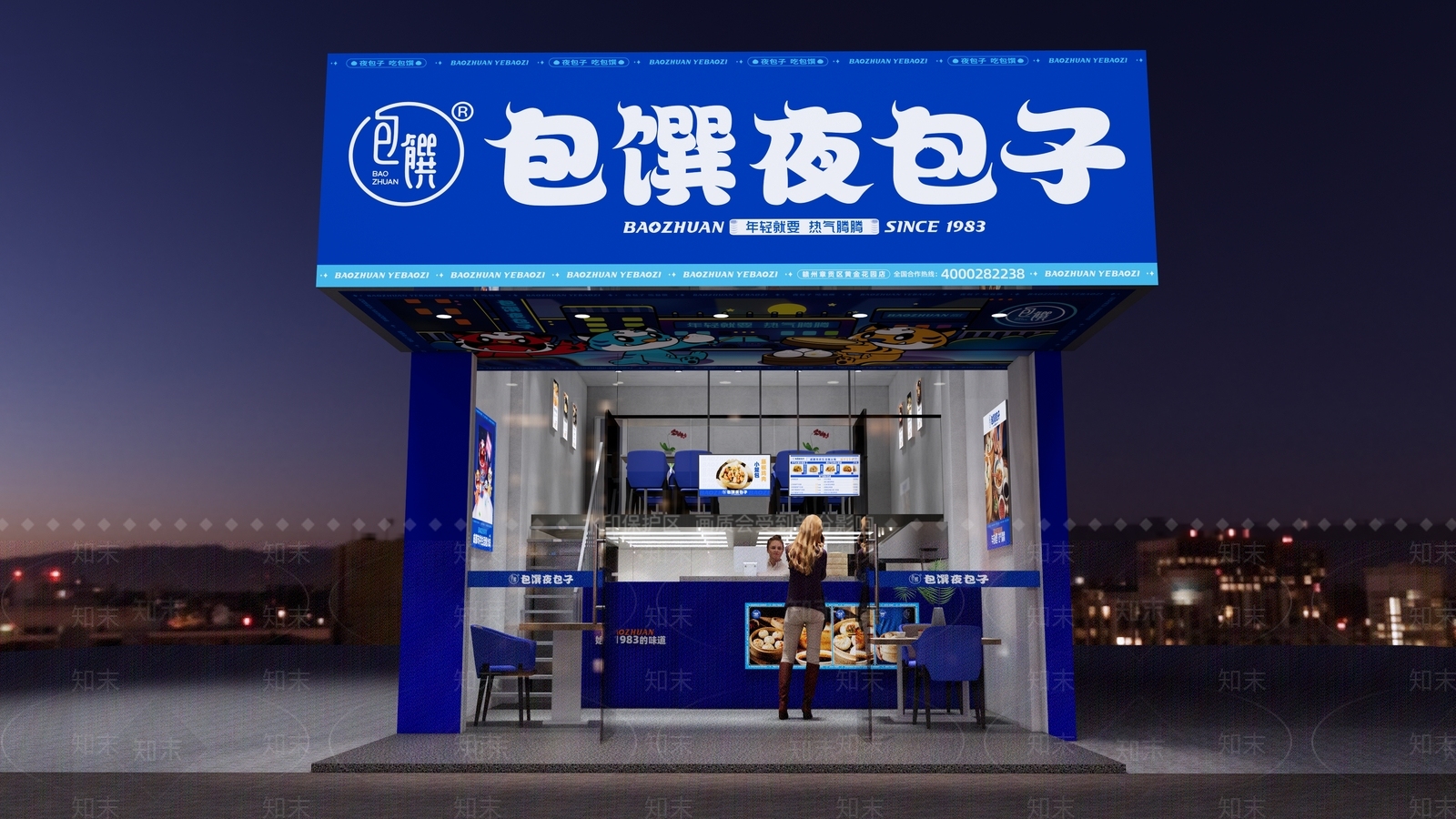 现代网红包子店SU模型下载【ID:1114986449】