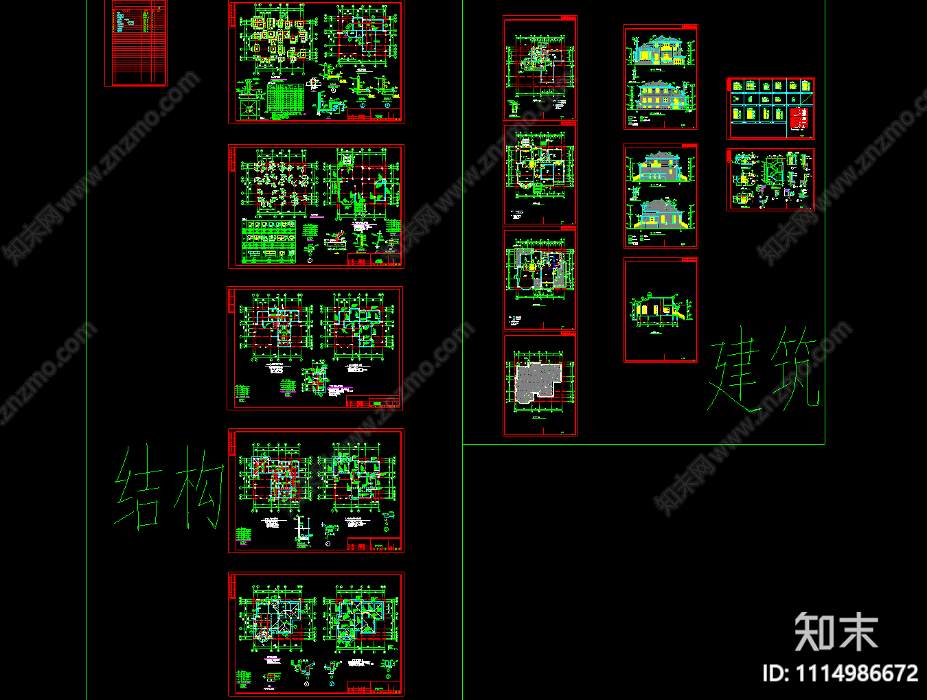 二层别墅建筑结构CAD施工图施工图下载【ID:1114986672】