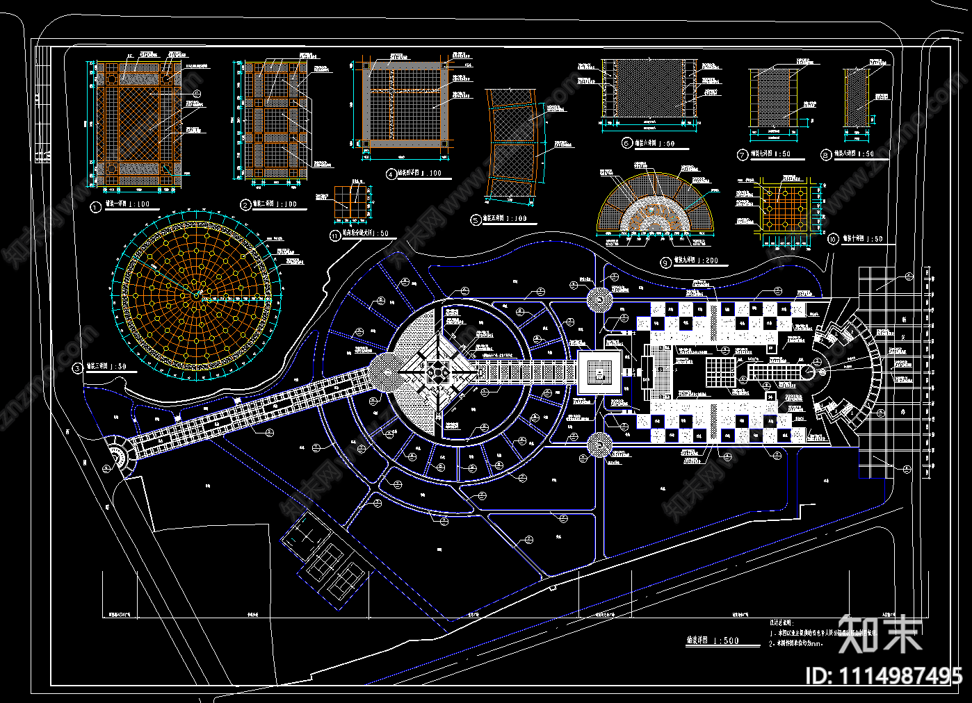 公园广场铺装详图施工图下载【ID:1114987495】