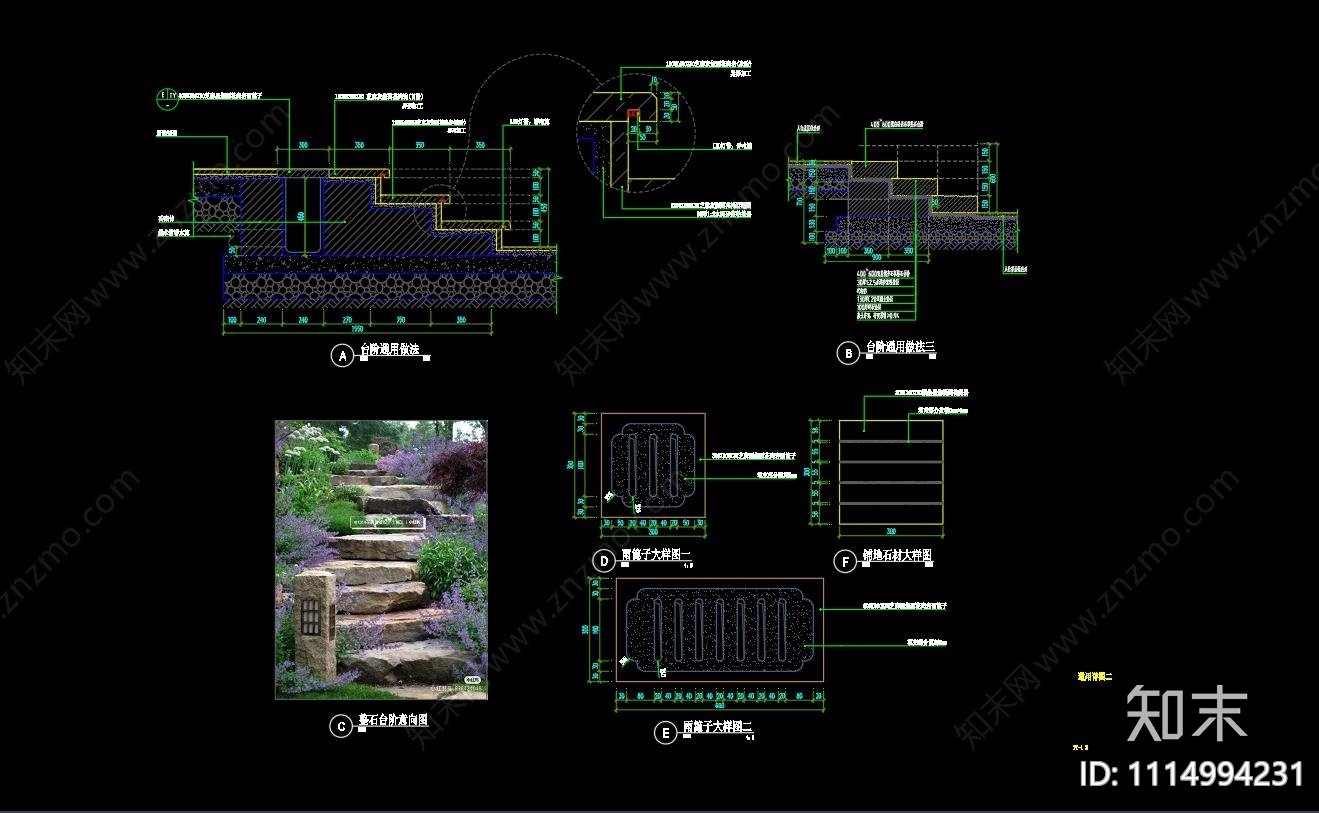 中式庭院土建植物水电施工图cad施工图下载【ID:1114994231】