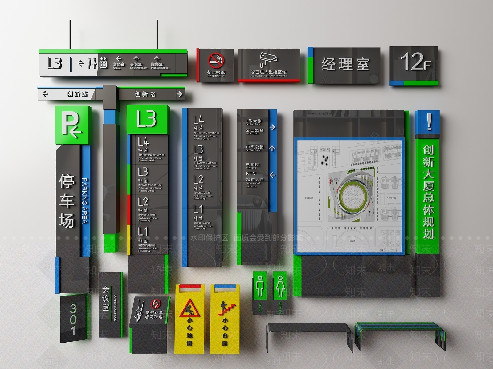 现代房地产指示牌3D模型下载【ID:1115025676】