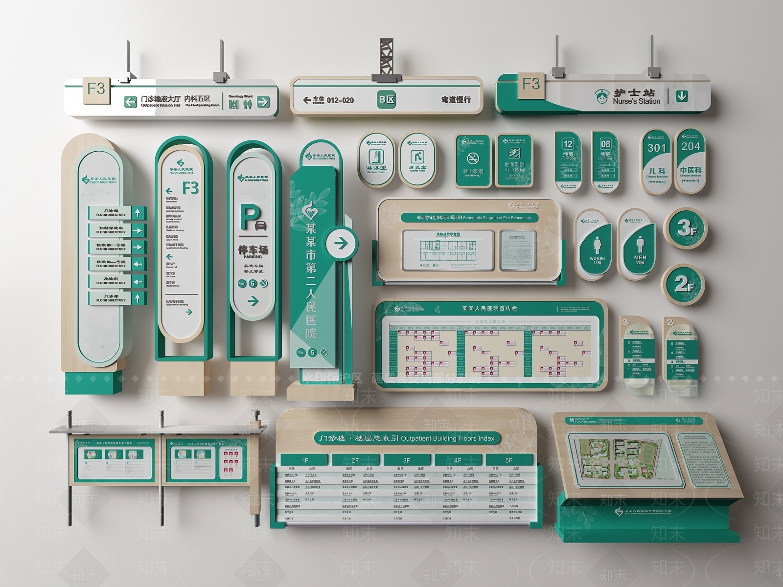 现代医院医疗指示牌3D模型下载【ID:1115025031】