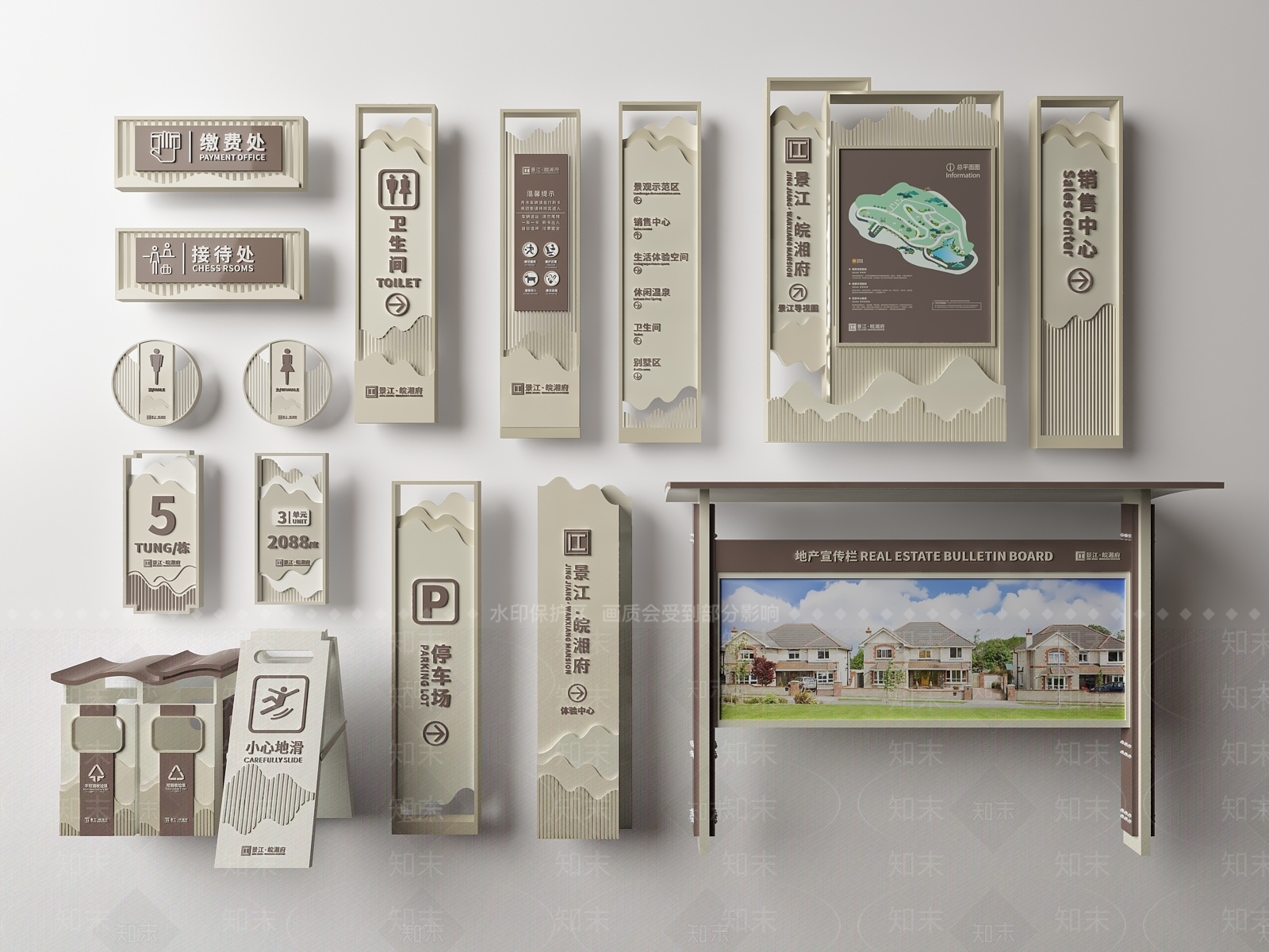 新中式房地产指示牌3D模型下载【ID:1115023848】_知末3d模型网