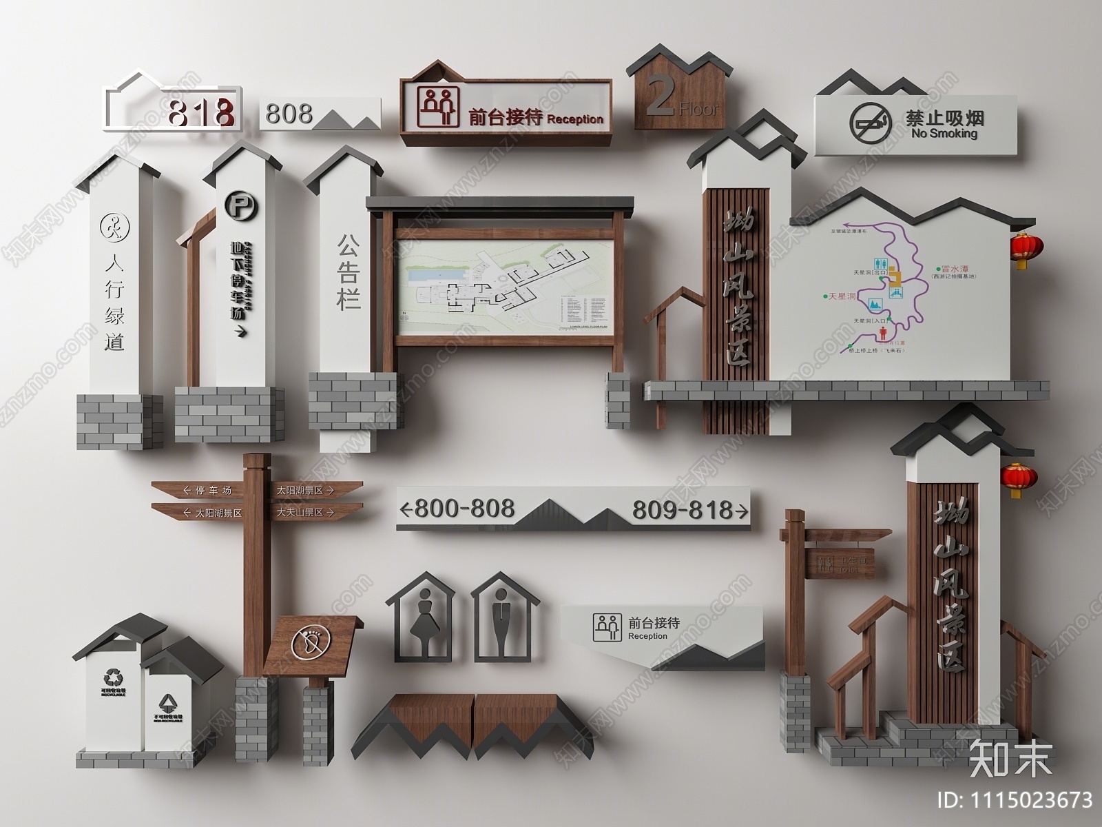 新中式景区公园指示牌3D模型下载【ID:1115023673】