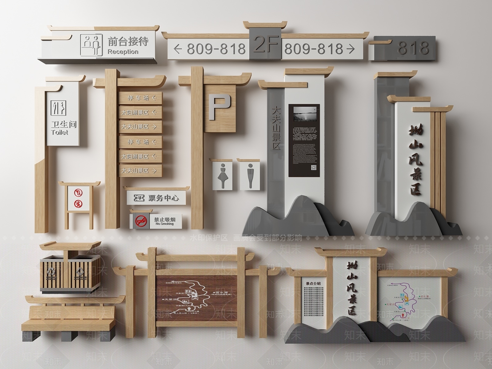 新中式景区公园指示牌3D模型下载【ID:1115023508】