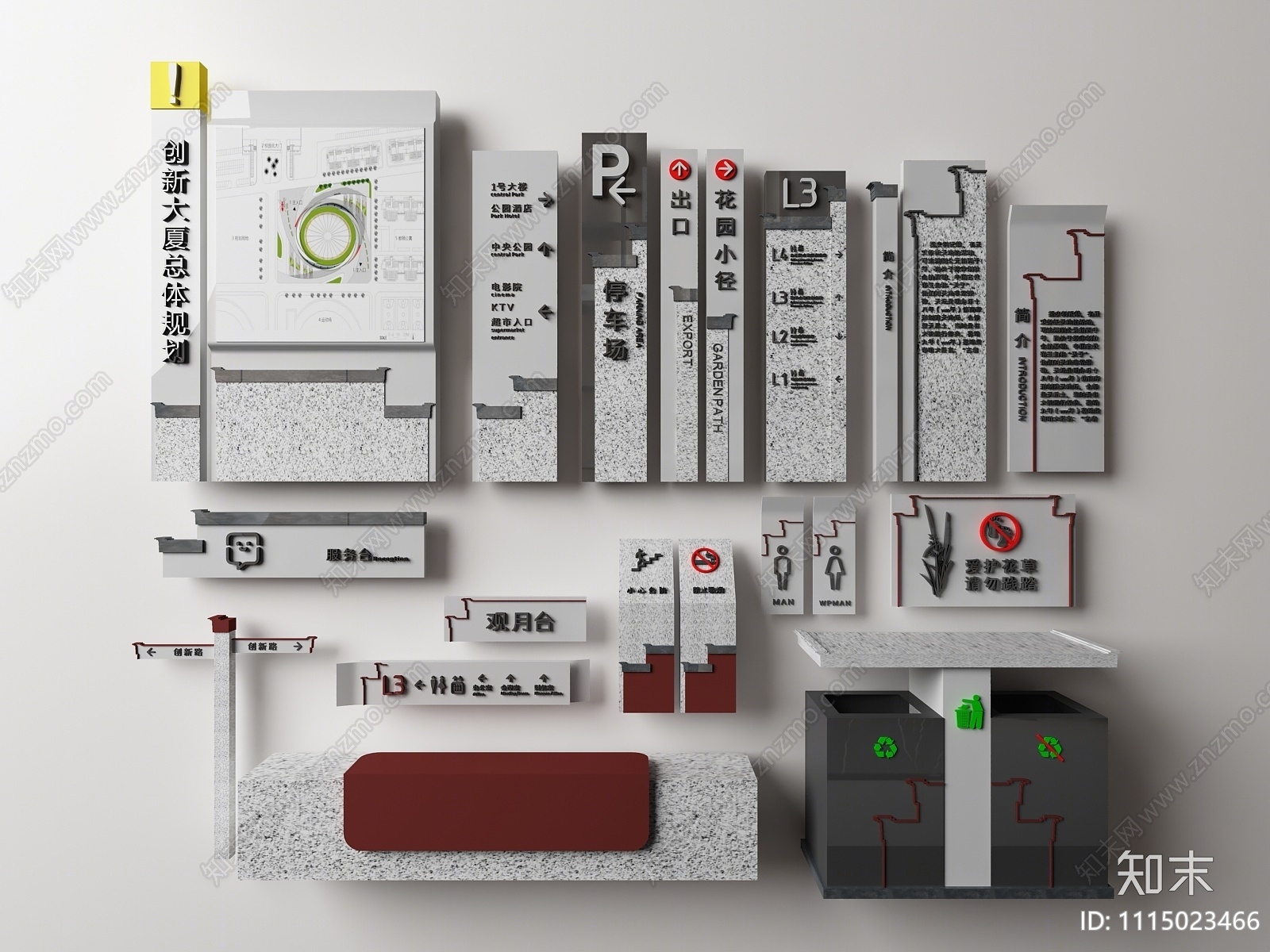 新中式景区公园指示牌3D模型下载【ID:1115023466】