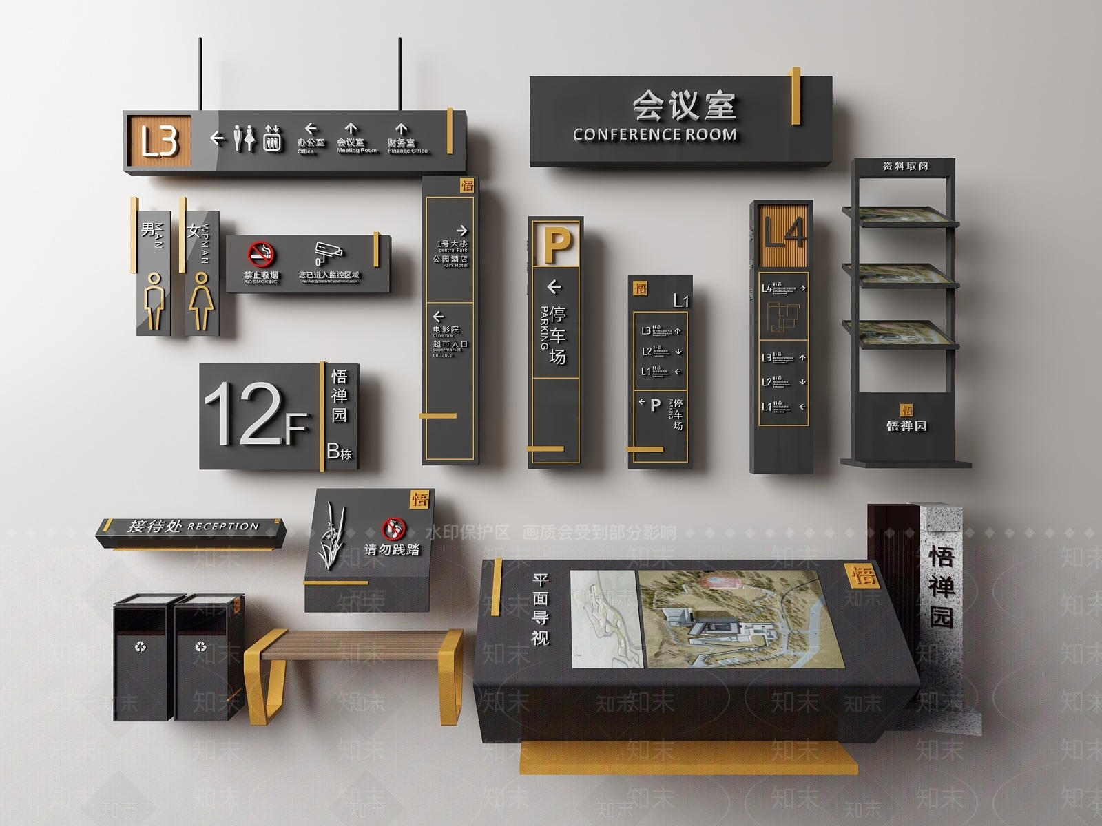 现代商场商业指示牌SU模型下载【ID:1115022596】