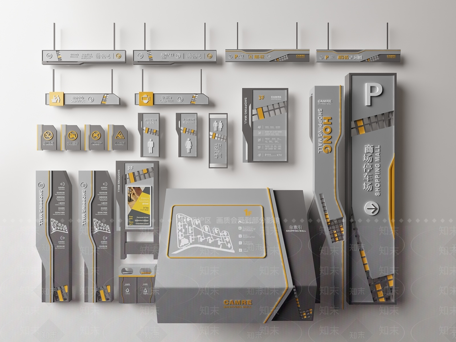 现代商场商业指示牌SU模型下载【ID:1115022555】