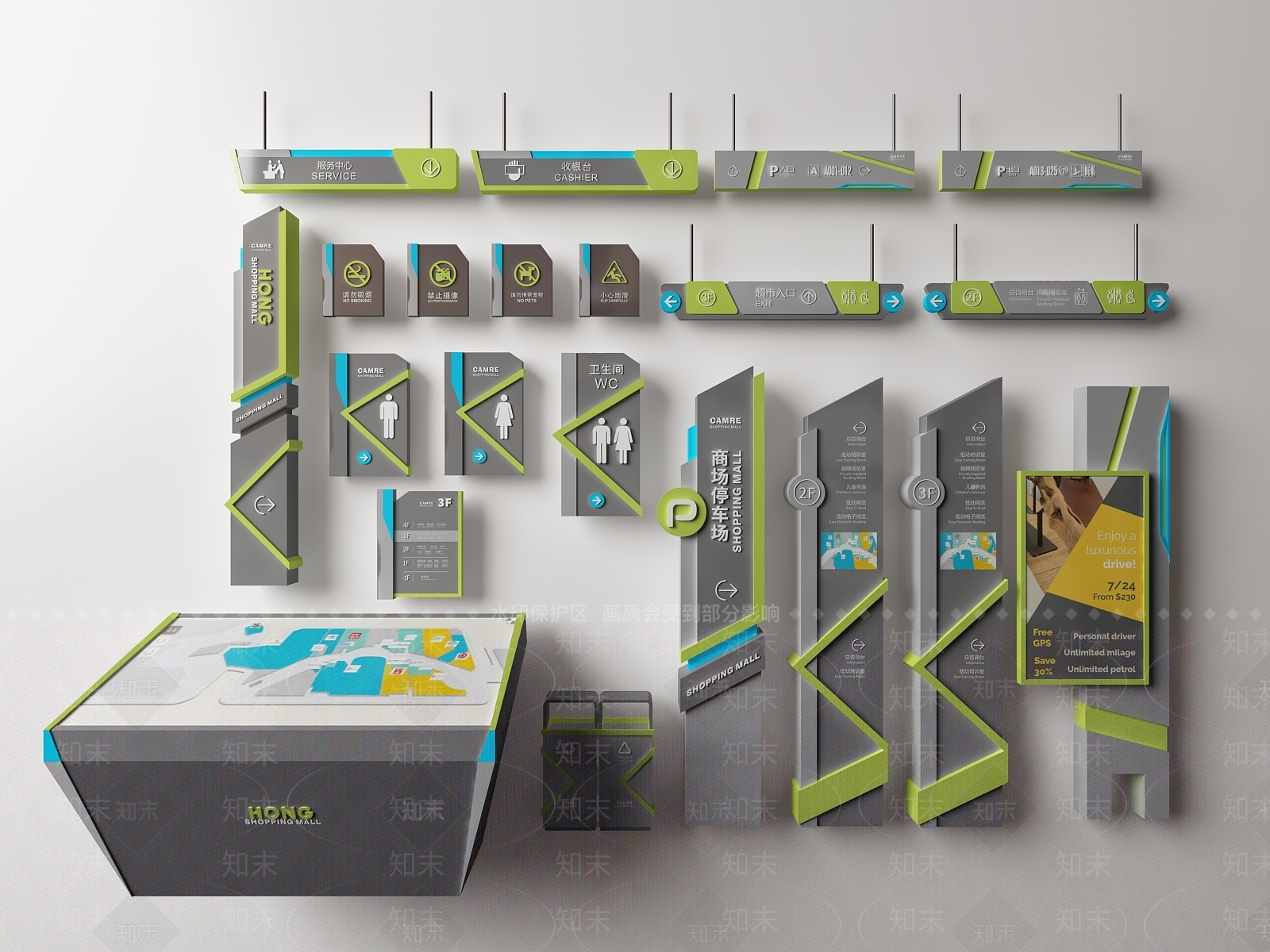 现代商场商业指示牌SU模型下载【ID:1115022416】