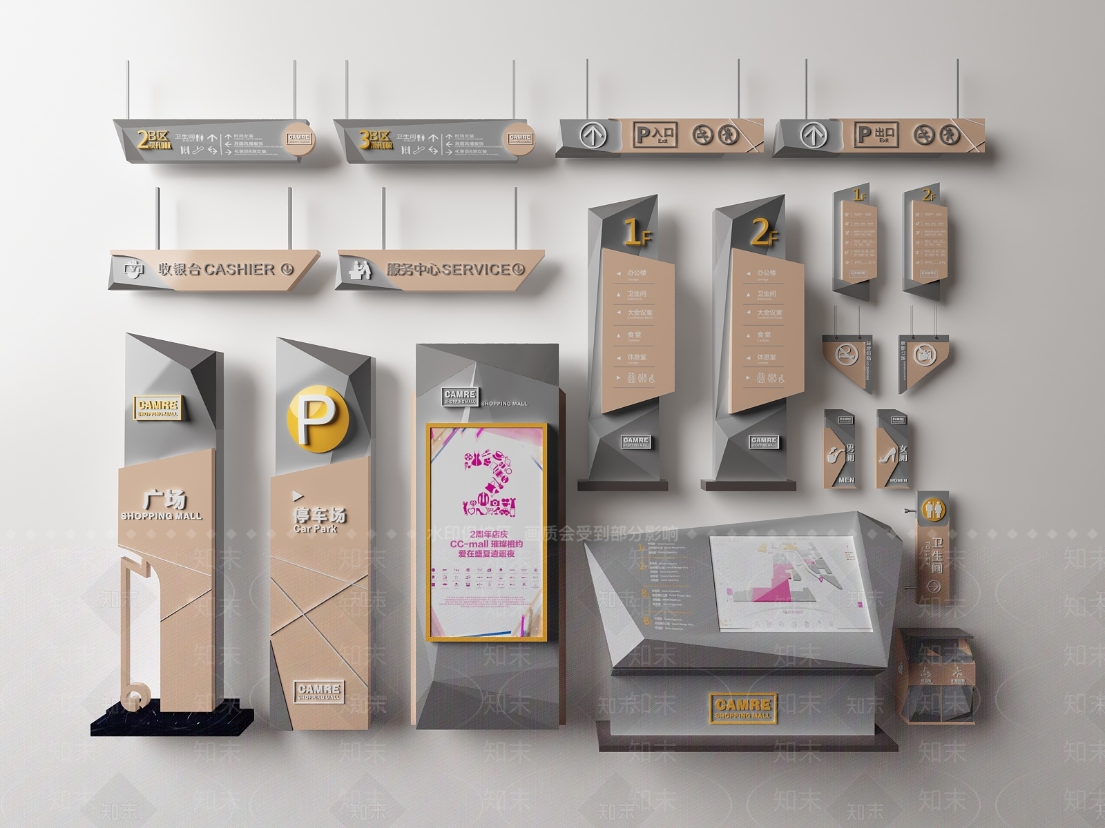 现代商场商业指示牌SU模型下载【ID:1115022452】