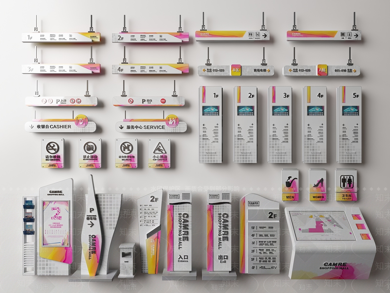 现代商场商业指示牌SU模型下载【ID:1115022400】