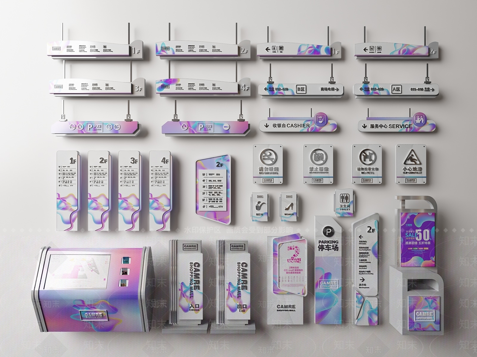现代商场商业指示牌SU模型下载【ID:1115022387】