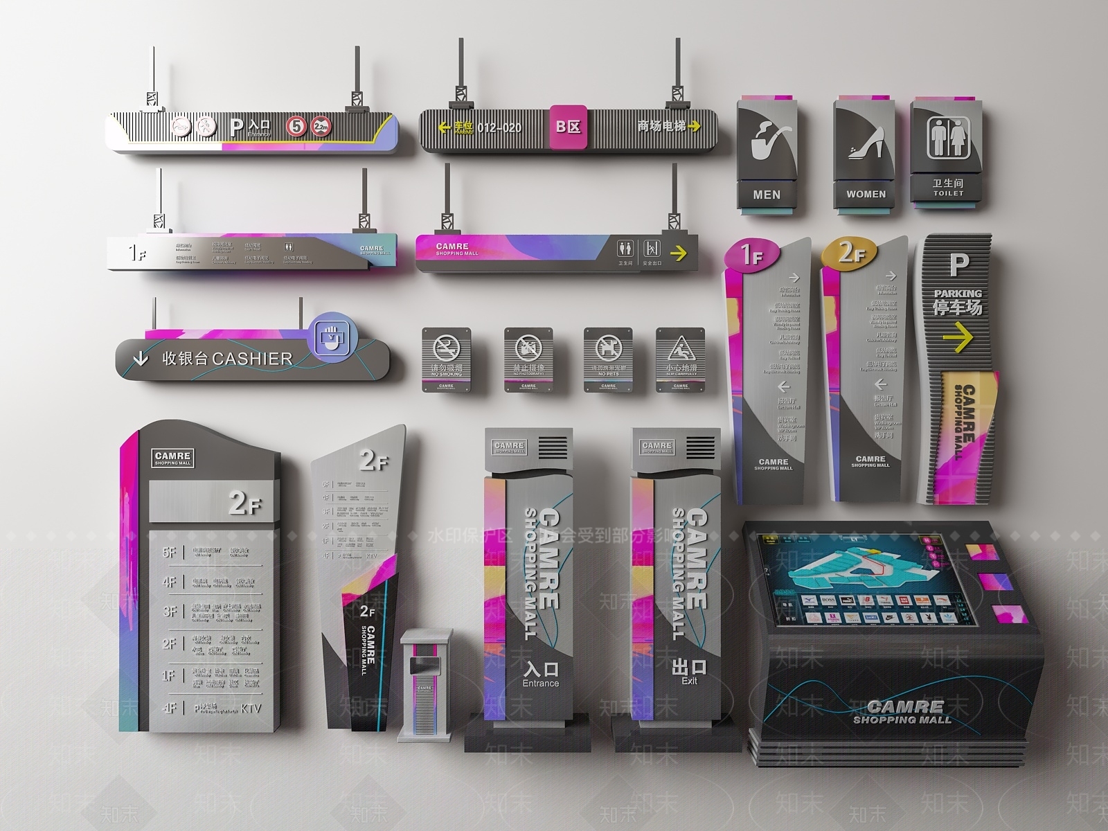 现代商场商业指示牌SU模型下载【ID:1115022365】