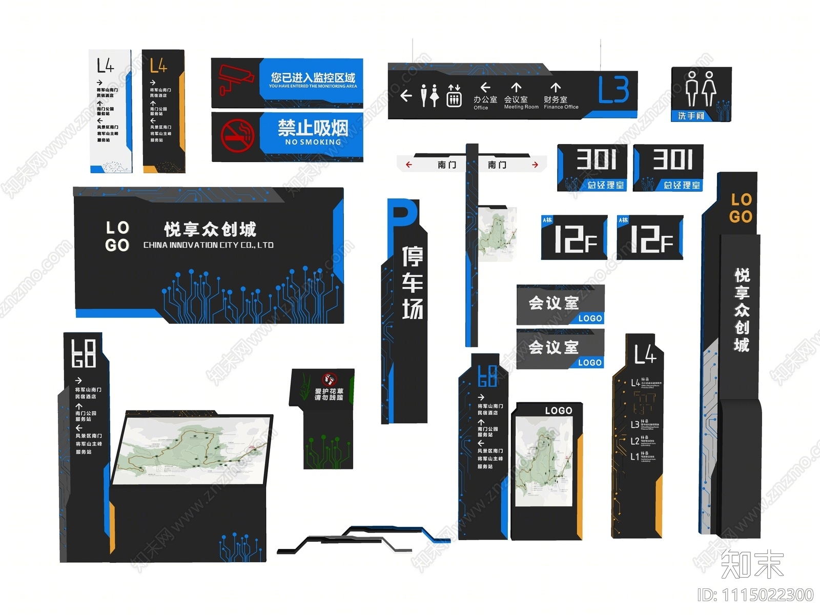 现代商场商业指示牌SU模型下载【ID:1115022300】