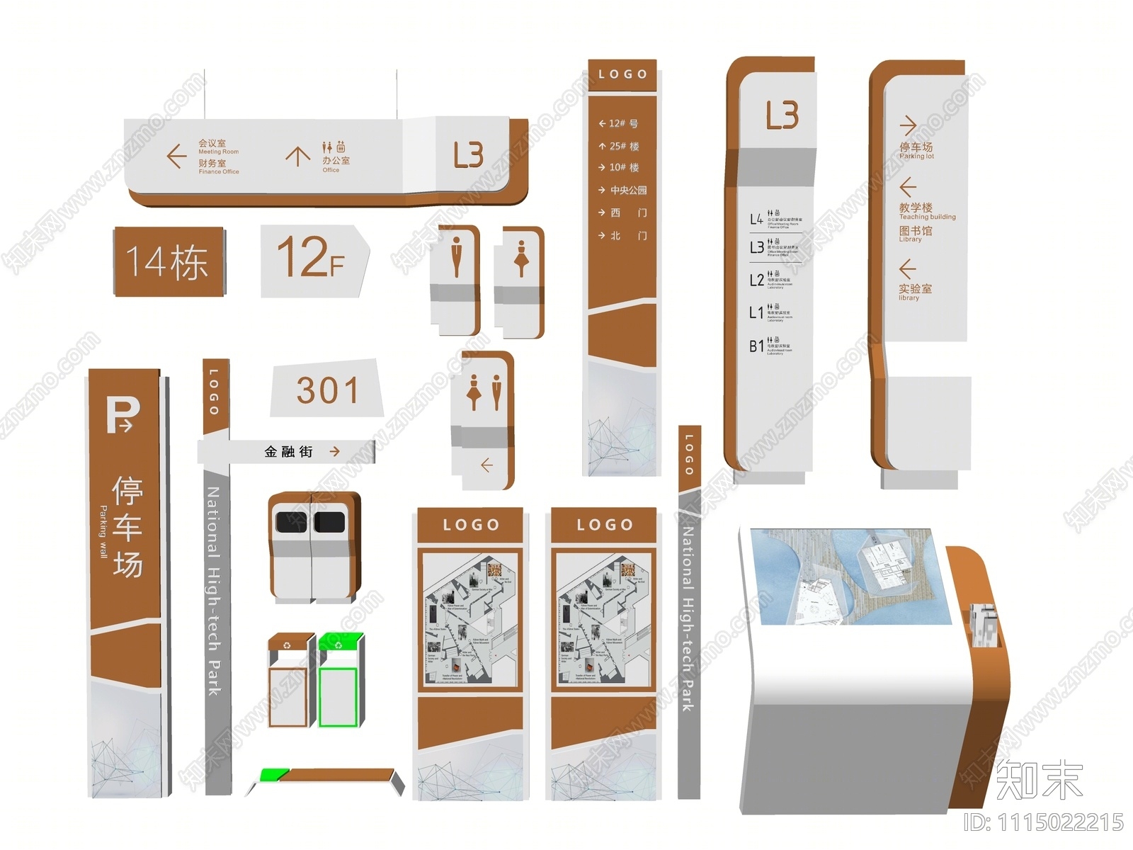 现代商场商业指示牌SU模型下载【ID:1115022215】