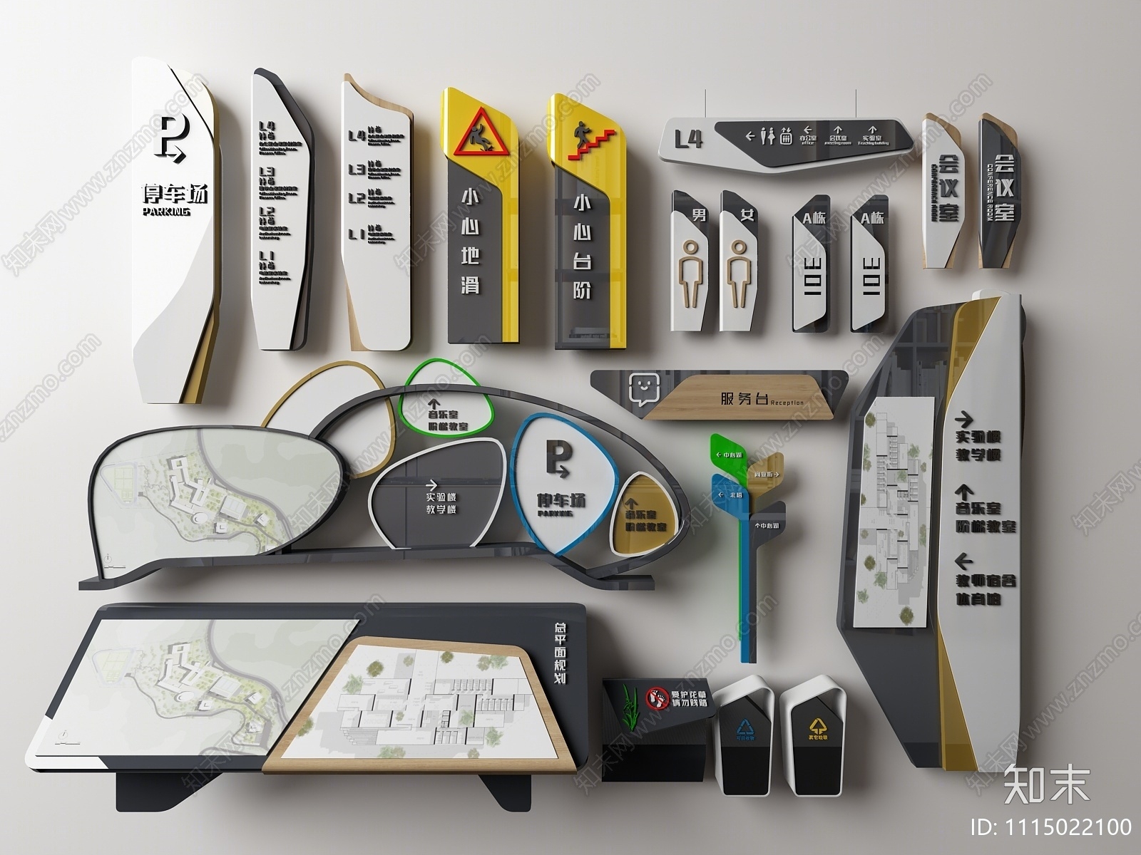 现代学校校园指示牌SU模型下载【ID:1115022100】_知末su模型网