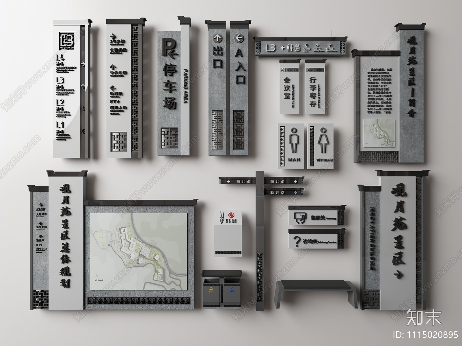 新中式景区公园指示牌SU模型下载【ID:1115020895】