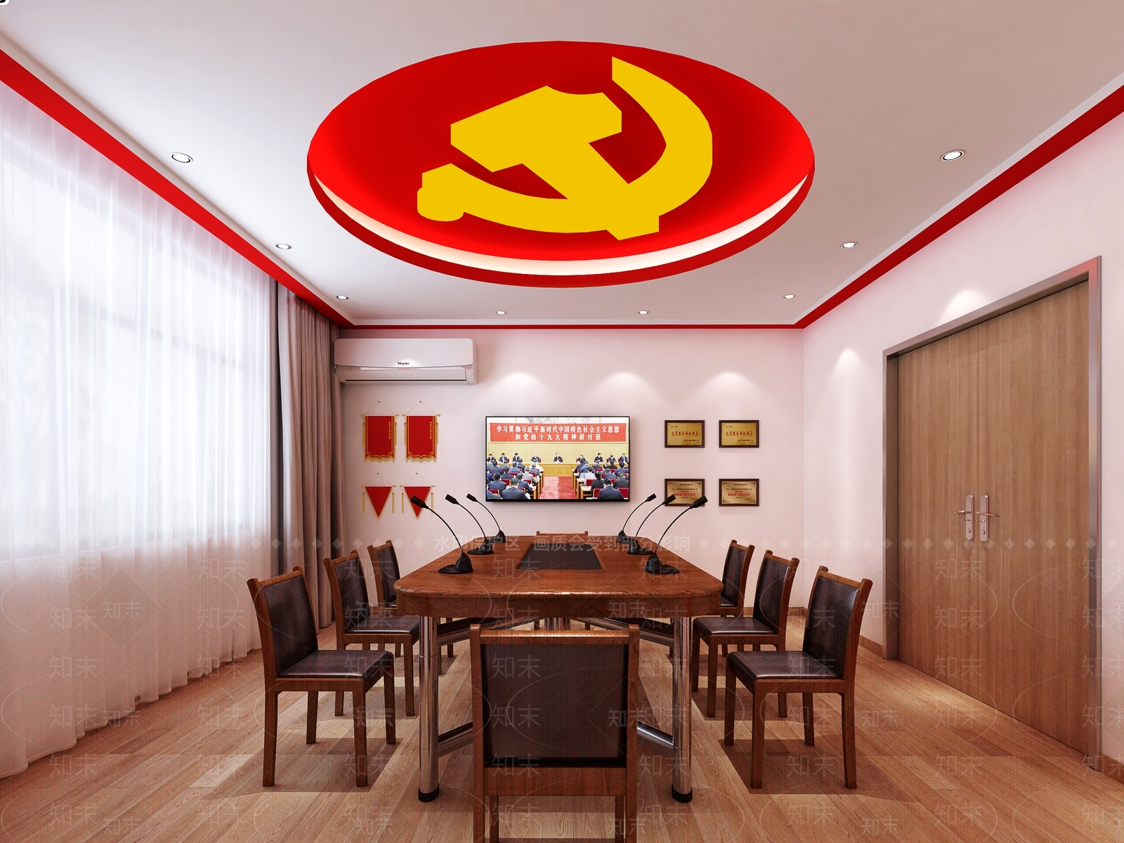 现代党建活动室3D模型下载【ID:1115021382】