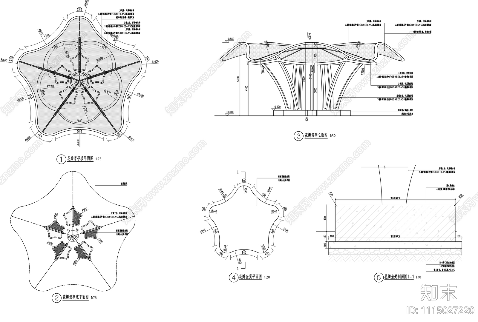 花瓣景亭施工图施工图下载【ID:1115027220】