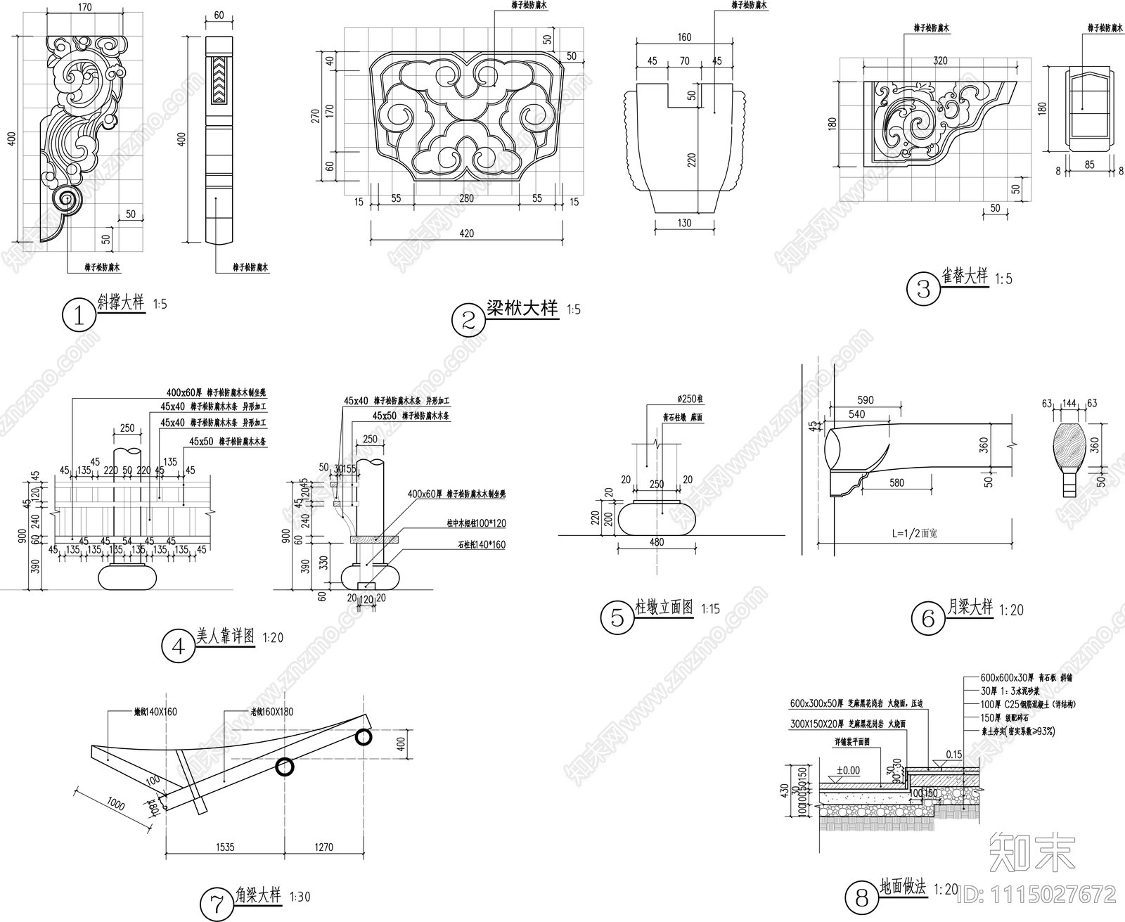 中式凉亭施工图cad施工图下载【ID:1115027672】