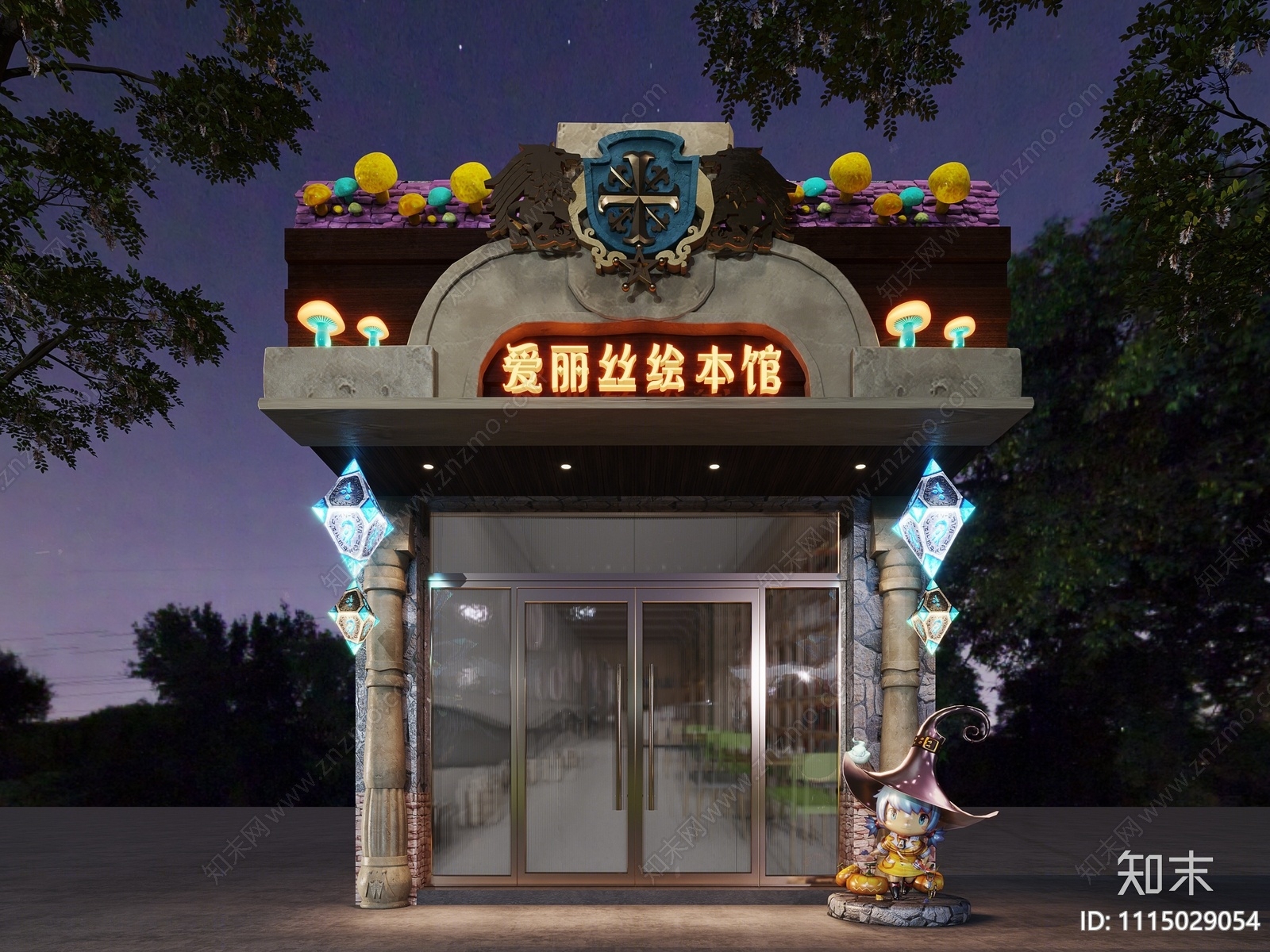 现代卡通书店门头3D模型下载【ID:1115029054】