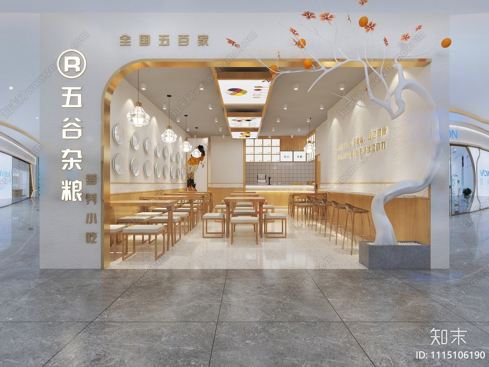 现代快餐厅3D模型下载【ID:1115106190】