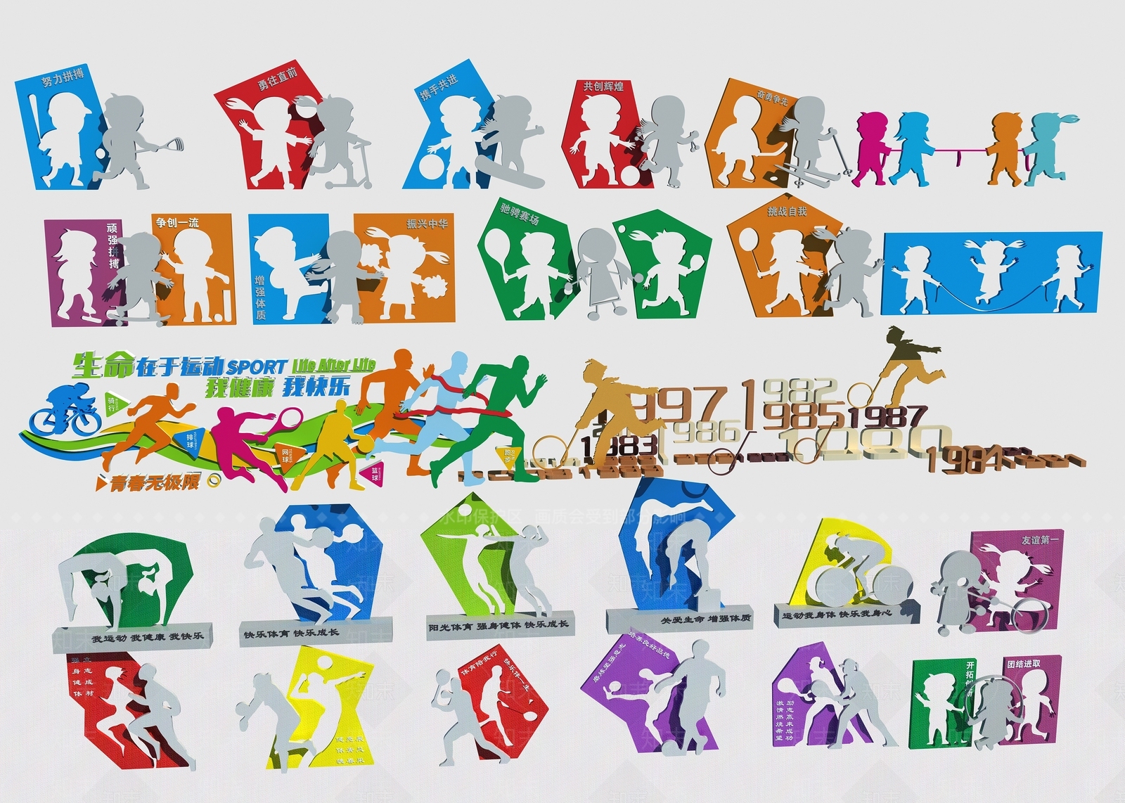 现代运动人物雕塑3D模型下载【ID:1115053296】