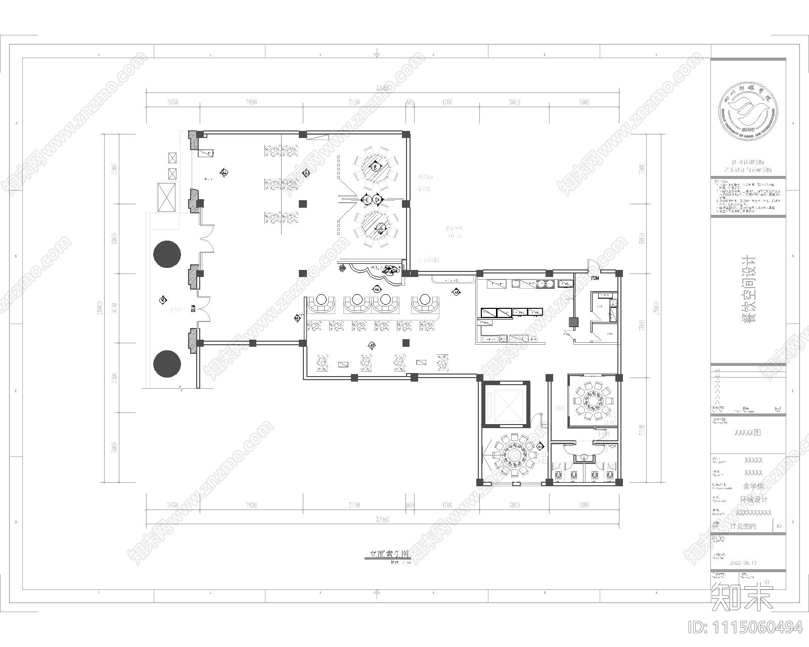 餐饮空间设计施工图cad施工图下载【ID:1115060494】