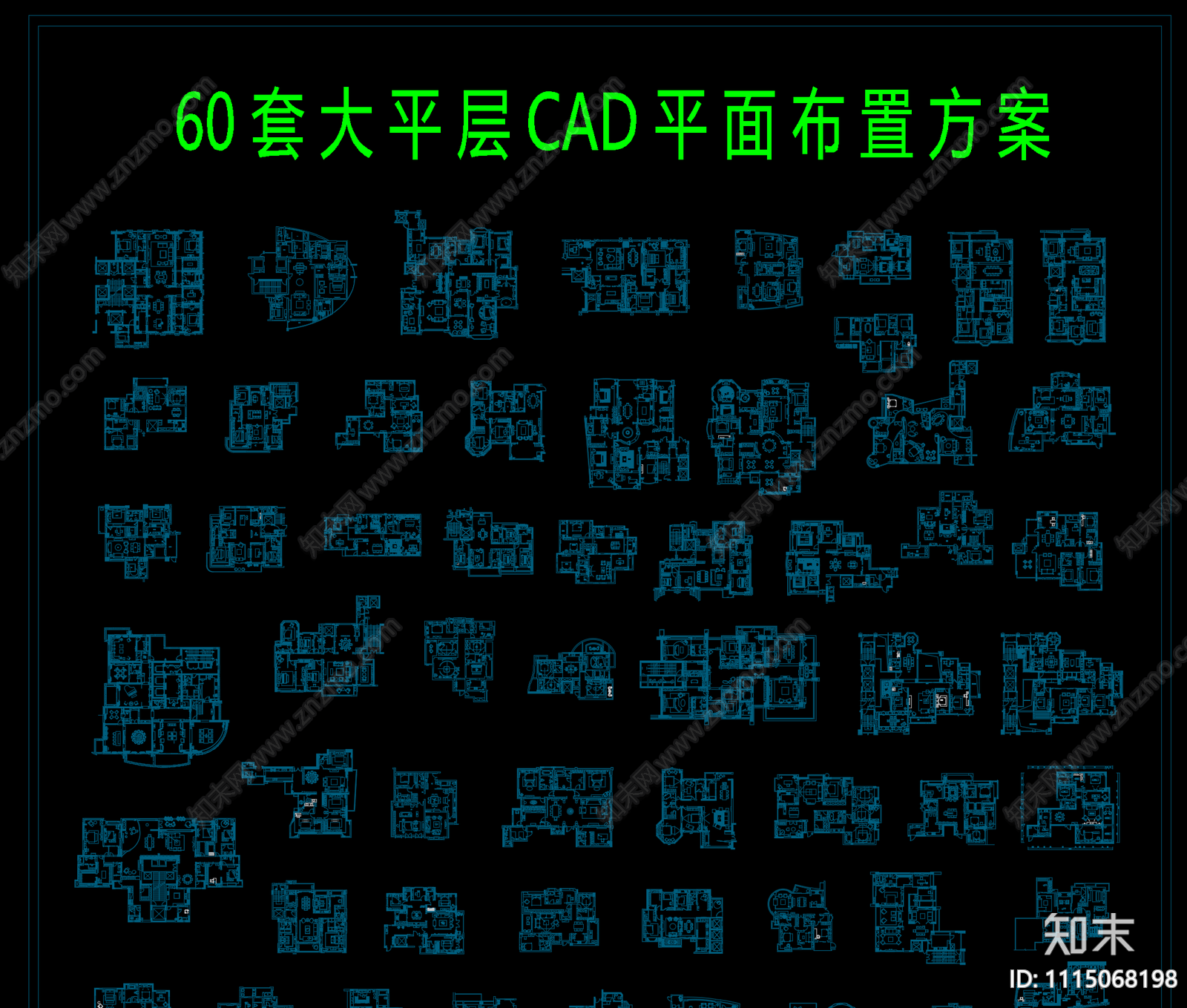 60套大平层CAD平面布置方案cad施工图下载【ID:1115068198】