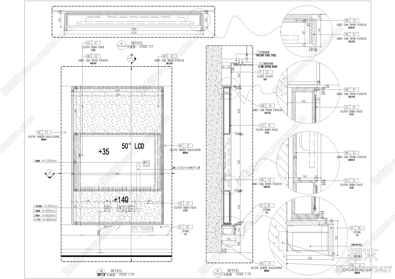 酒店电视背景墙大样施工图下载【ID:1115075427】