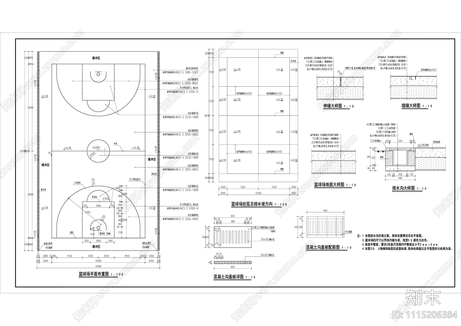 篮球场施工图地坪漆面层施工图下载【ID:1115206384】