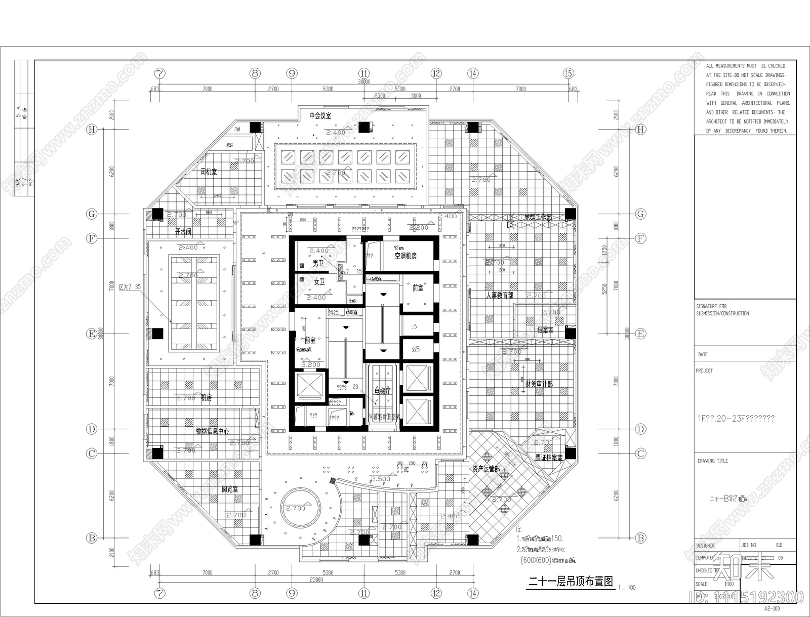 现代办公空间设计施工图cad施工图下载【ID:1115192300】