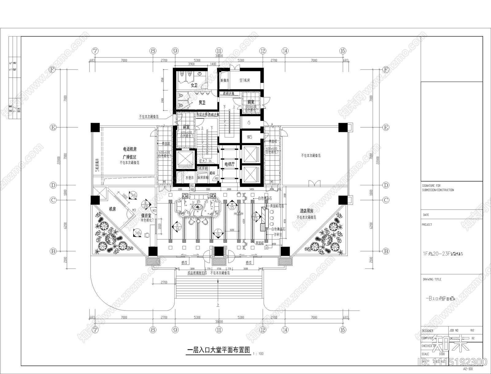 现代办公空间设计施工图cad施工图下载【ID:1115192300】