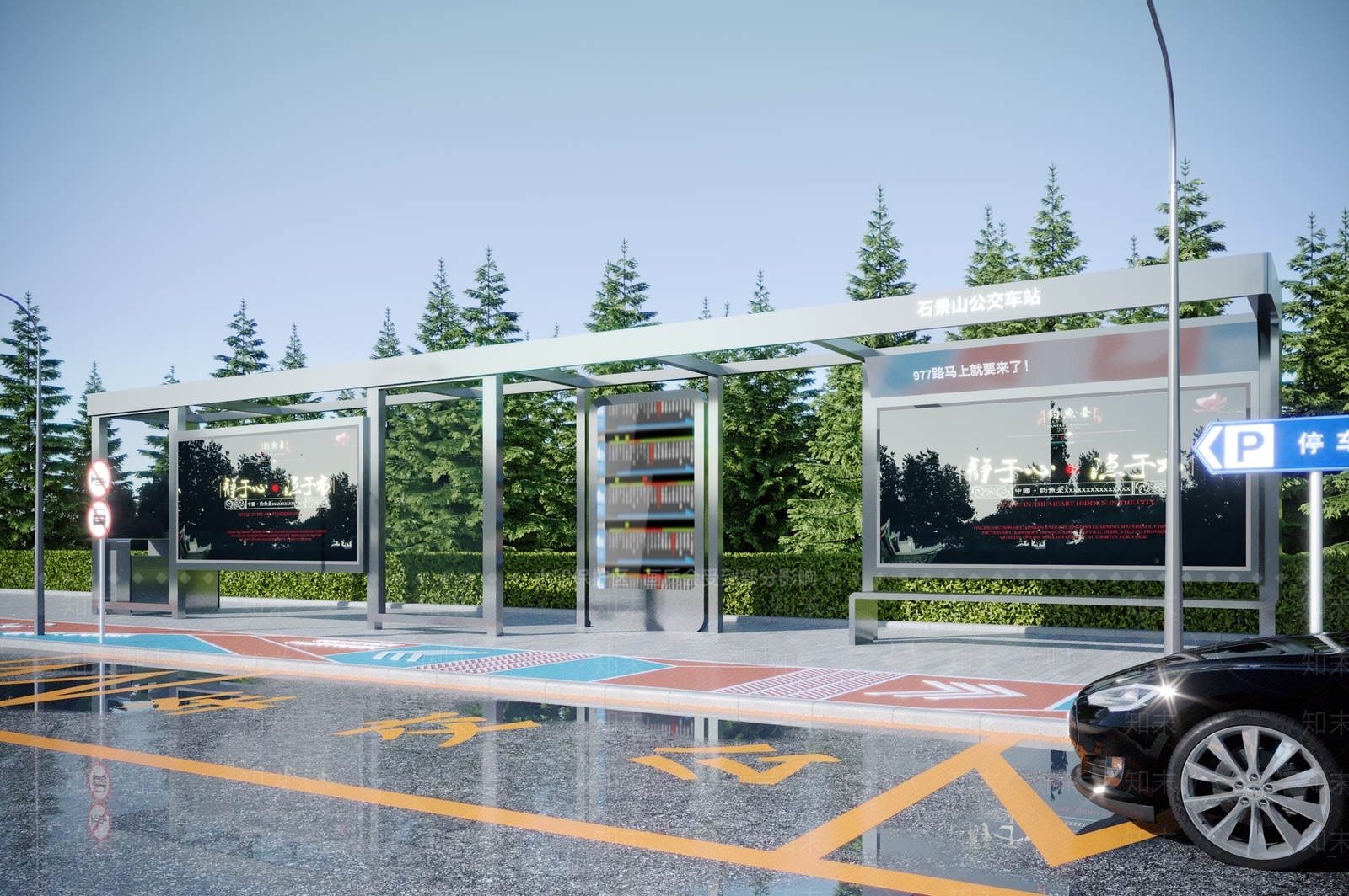 现代公交站台3D模型下载【ID:1115090211】