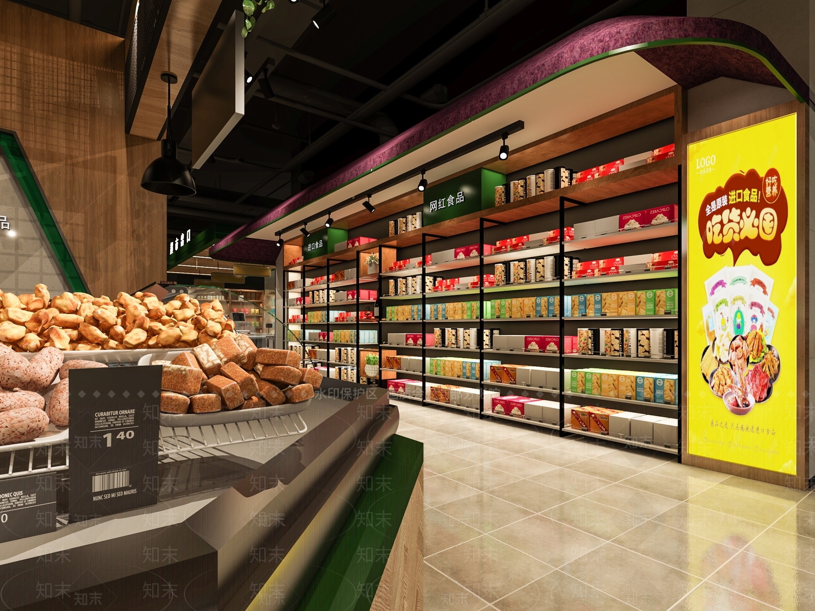 新中式超市3D模型下载【ID:1115105230】