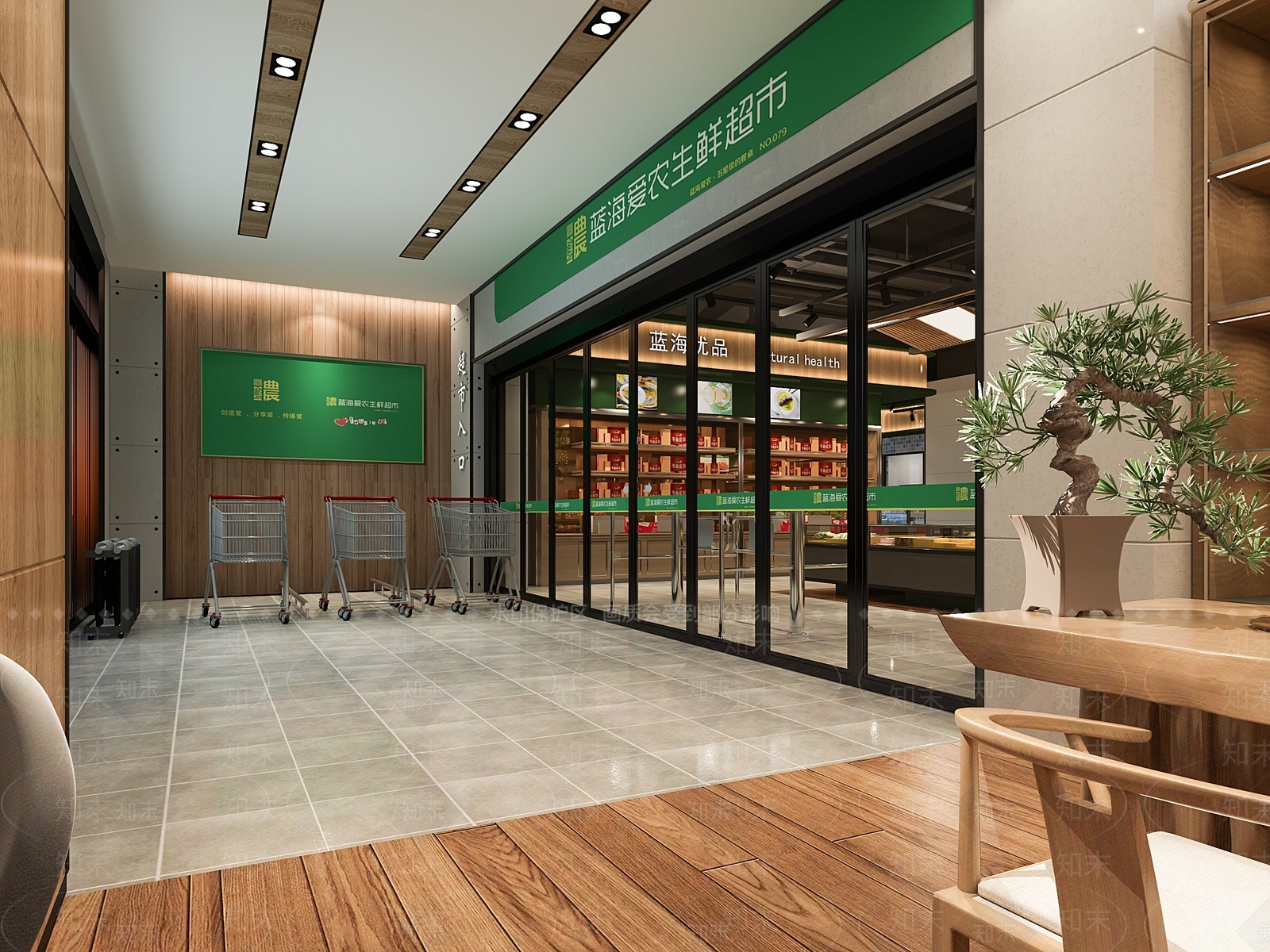 新中式超市3D模型下载【ID:1115105230】