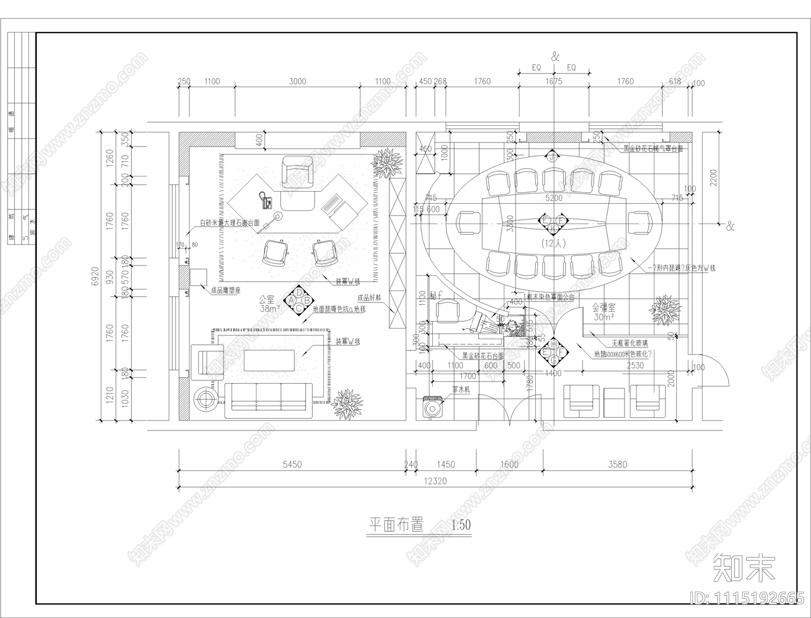 现代经理办公室设计施工图cad施工图下载【ID:1115192665】