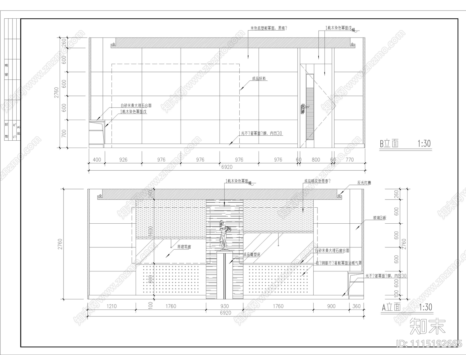 现代经理办公室设计施工图cad施工图下载【ID:1115192665】