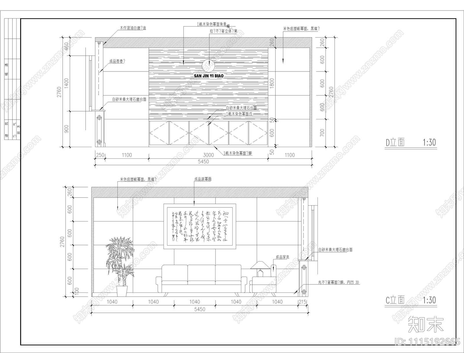 现代经理办公室设计施工图cad施工图下载【ID:1115192665】